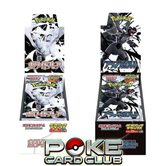 ALL NEW - Pokemon Japanese Black Bolt Deluxe Booster (Guaranteed AR/pack)