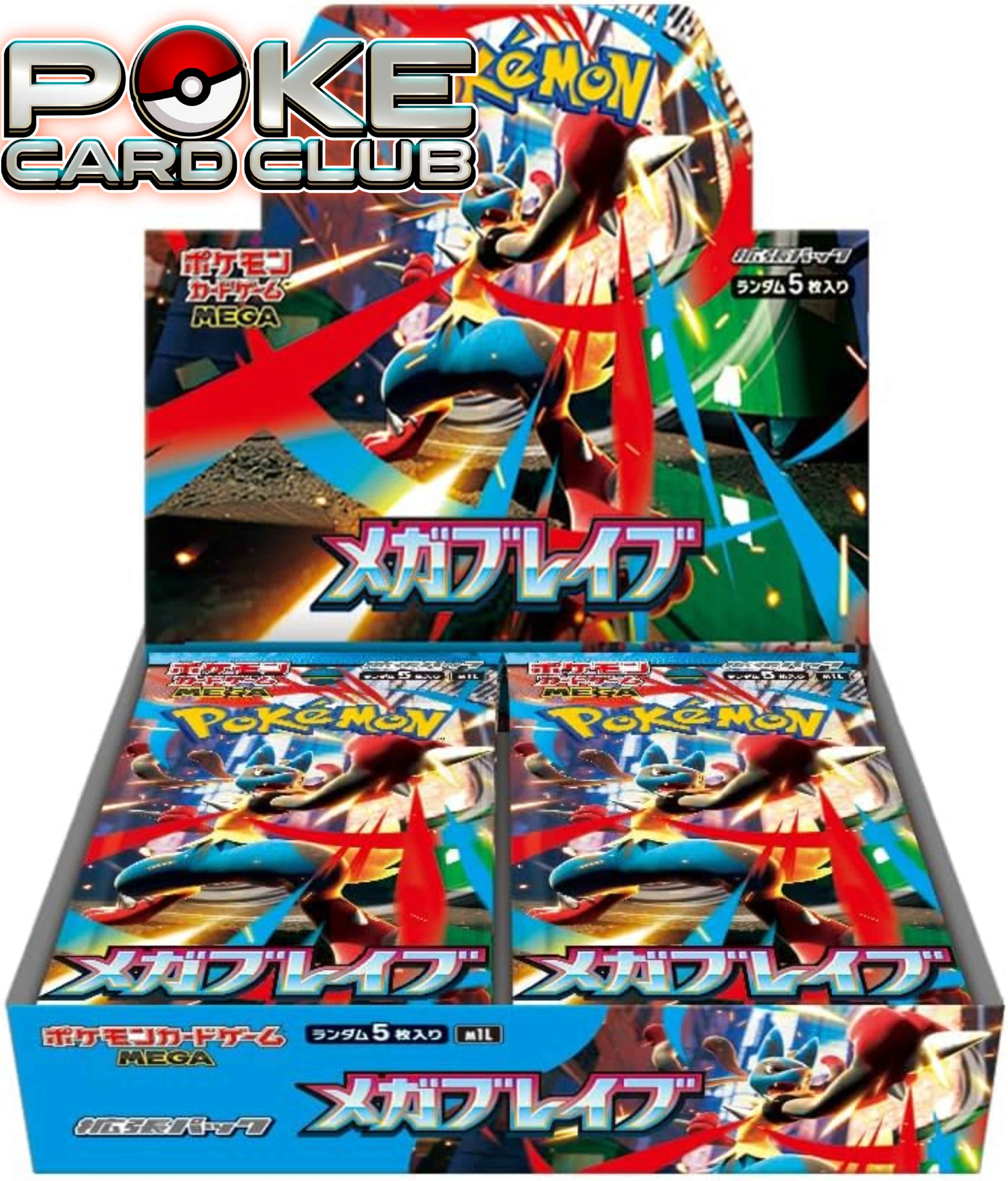 Japanese Set – PokeCardClub