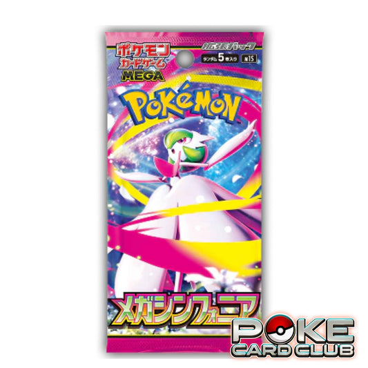 Mega Symphonia Packs