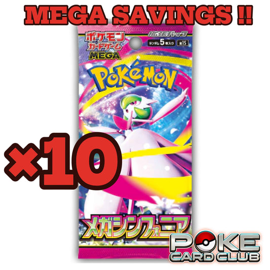 Mega Symphonia Packs x10