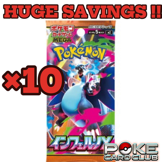 ALL NEW - Mega Infernal X