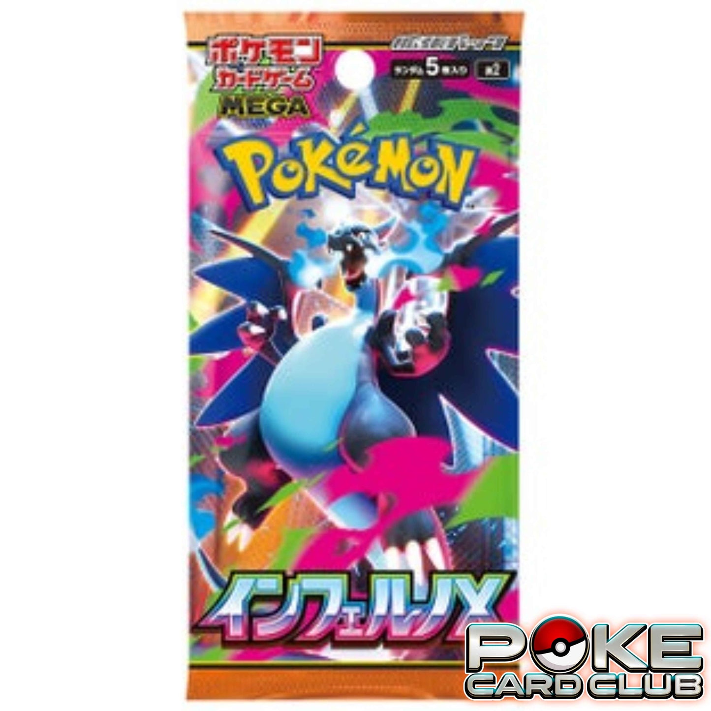 ALL NEW - Mega Inferno X