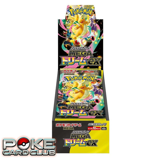 ALL NEW - Mega Dream