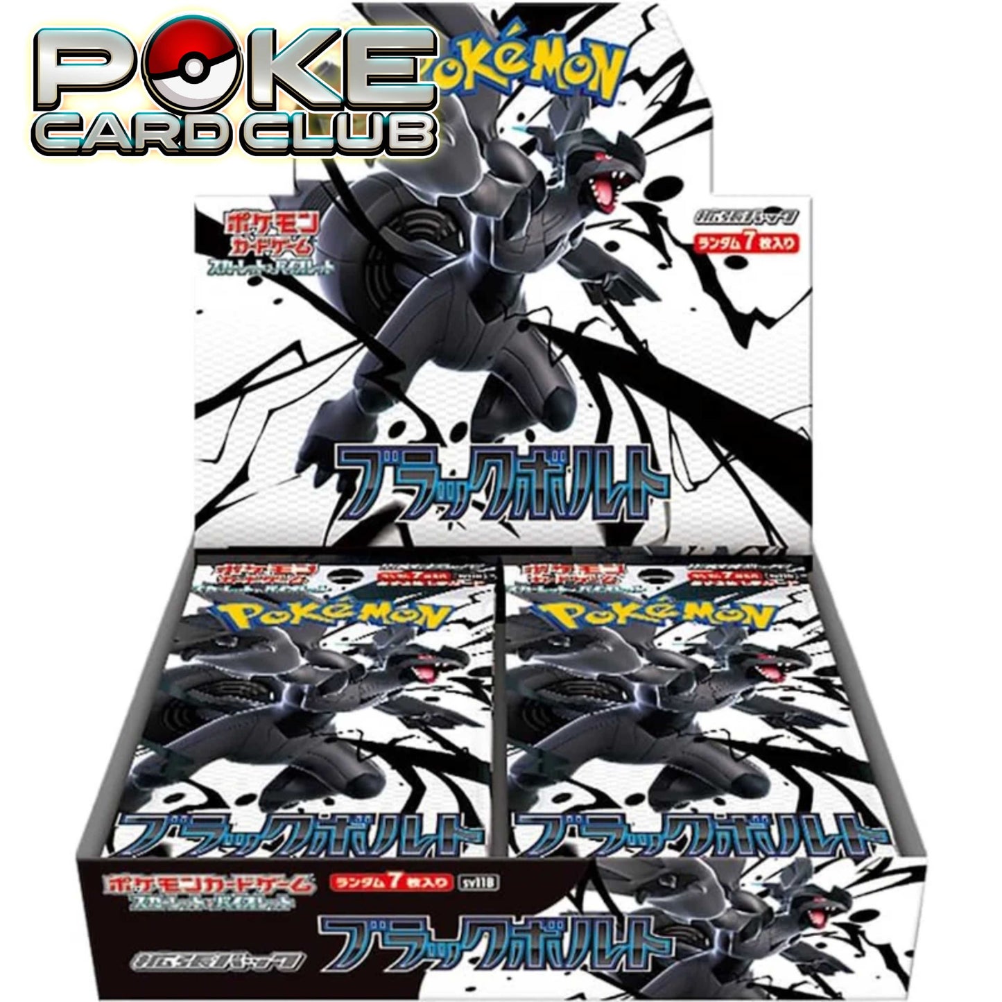 ALL NEW - Black Bolt & White Flare -Pokémon Cards SV11 Japanese Booster Box