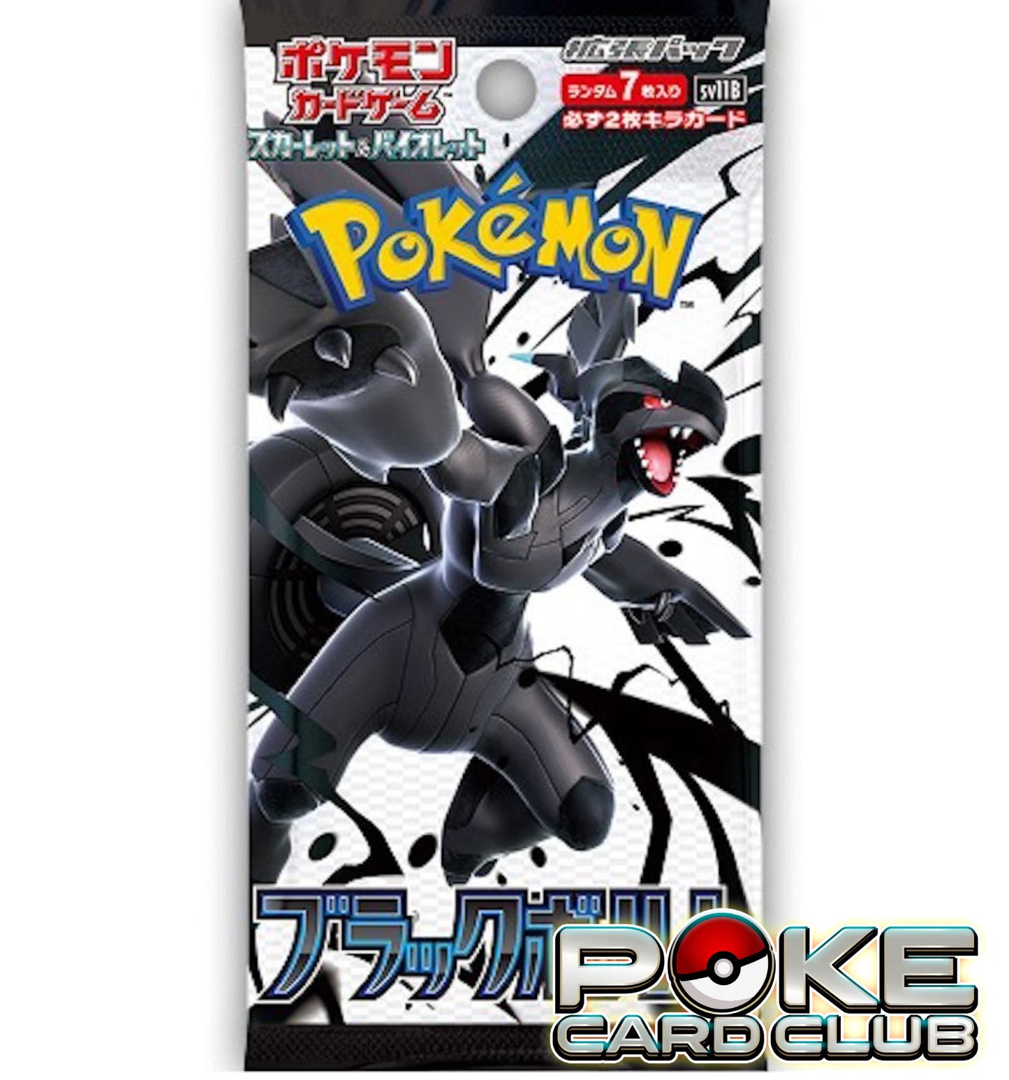 ALL NEW - Black Bolt & White Flare -Pokémon Cards SV11 Japanese Booster Pack