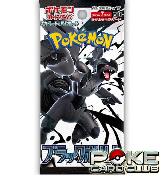 ALL NEW - Black Bolt & White Flare -Pokémon Cards SV11 Japanese Booster Pack