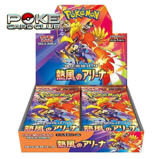 Heat Wave Arena- Pokémon Cards SV9a Japanese Booster Box