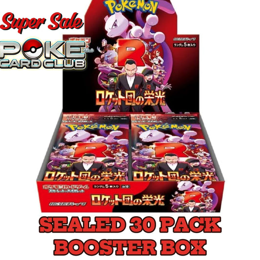ALL NEW - Pokémon TCG: Glory of Team Rocket - Japanese Booster Box
