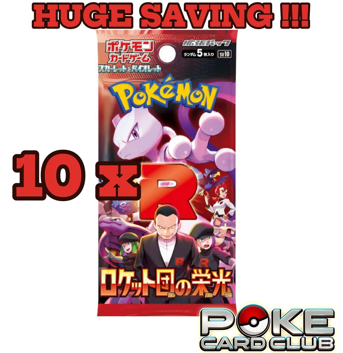 ALL NEW - Pokémon TCG: Glory of Team Rocket - Japanese Booster Pack x10