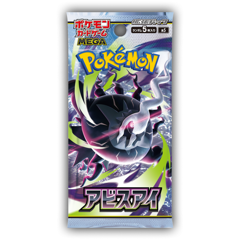 Pokémon Abyss Eye - Japanese Booster Pack x10