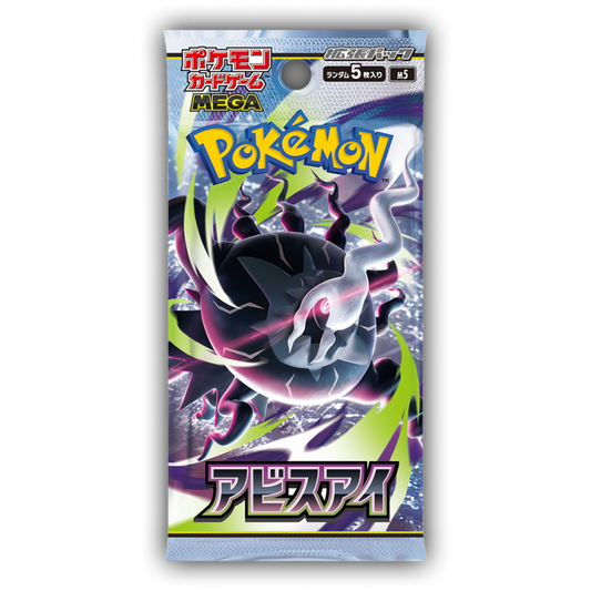 Pokémon Abyss Eye - Japanese Booster Pack x10
