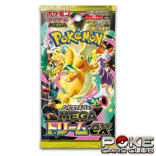 ALL NEW - Mega Dream