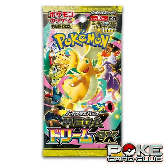 ALL NEW - Mega Dream