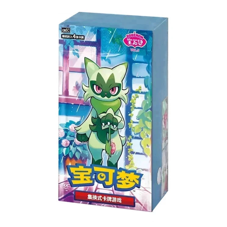 Pokemon Gem 5